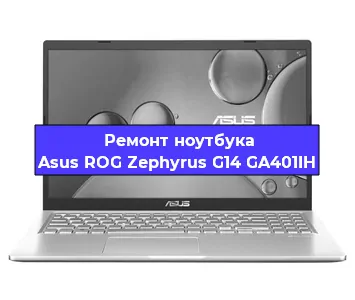 Замена разъема питания на ноутбуке Asus ROG Zephyrus G14 GA401IH в Воронеже